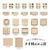 Kodomo no Kao 0409-007 # Notebook Hanko Part Set of