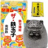 Norn. Iron Egg Kailuck Shisa Made in Iwate Prefecture, Nambu