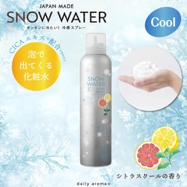 Daily Aroma CICA Extract Blended, Snow Water Force Calp & Body (5.3 oz (150 g), Citrus School Scent, Daily Aroma Japan, Lotion, Scalp Care, Scalp Care, Head Massage, Cool, Heat Stroke, Made in Japan