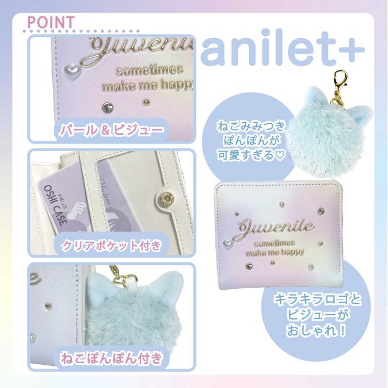 Mini Wallet, Bifold Wallet, Kids, Girls, Sparkly (Rainbow)