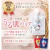 Soy Milk Yoguru and Pakaku Tama-no-Mikoshi (1 Piece, Moisturizing Skin