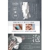 TORHYM PLUS Cleansing, Pores, Blackheads, Additive-free, Clay, No Face Washing,