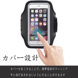 ALLVD Running Armband, Smartphone Arm Holder, Armband, Portable, Compatible with Smartphones from 4.0 to 6.8 inches, Wrist and Arm, High Sensitivity, Adjustable, Breathable, Sweat Proof, Lightweight