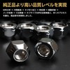SHINSEI Wheel Nuts, Through-Hole M12 P1.25 17mm, Pack of 16