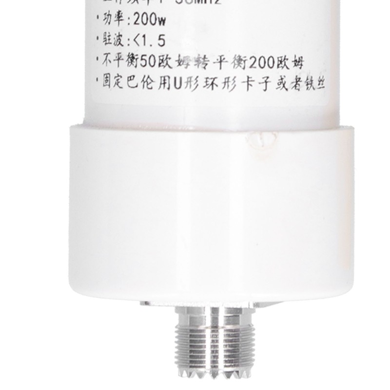 1:4 Balun Suitable 156MHz for Winton Short Wave Antenna 200W
