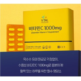 Chong Kun Dang Vitamin C 1000mg Vitamin C 1000600 tablets Vital Plus Substitute / 종근당비타민c1000mg 비타민c1000600정 바이탈 플러스 대용