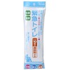 Asahi Denki Kasei ABO-2710N Antibacterial Deodorizing, Emergency Toilet, 10 Uses,