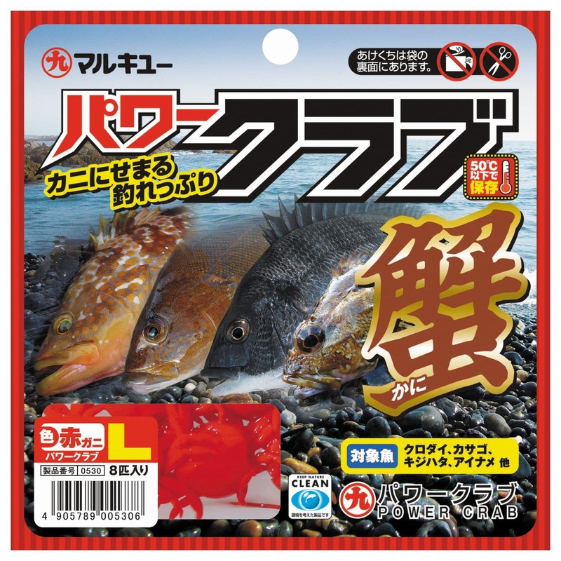 Marukyu Power Club (L) Red Crab 0530