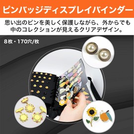 EdisonBrain Pin Badge Holder, Felt Binder, Can Badge Storage, Zipper, Waterproof, Clear Case, Display, Zipper Type