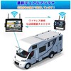 TK-SERVICE Wireless 7-inch Rear Camera Monitor Set, Dash Cam Function,