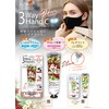 3-Way Hand Cream Plus, 1.8 oz (50 g) (Quasi-