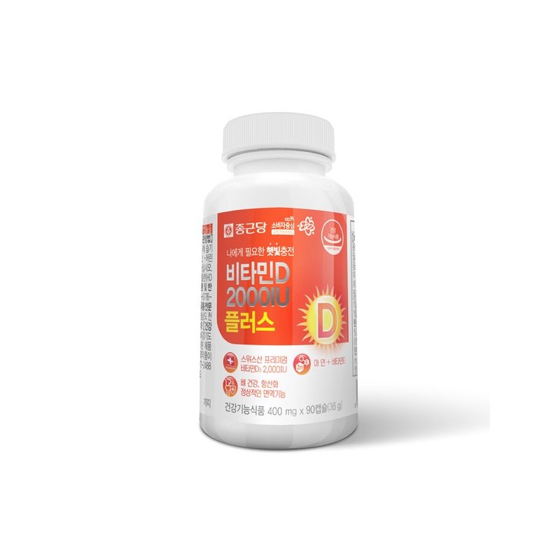 Jongkundang 종근당 비타민D 2000IU 90캡슐 D3 아연 비타민E Jongkundang Vitamin