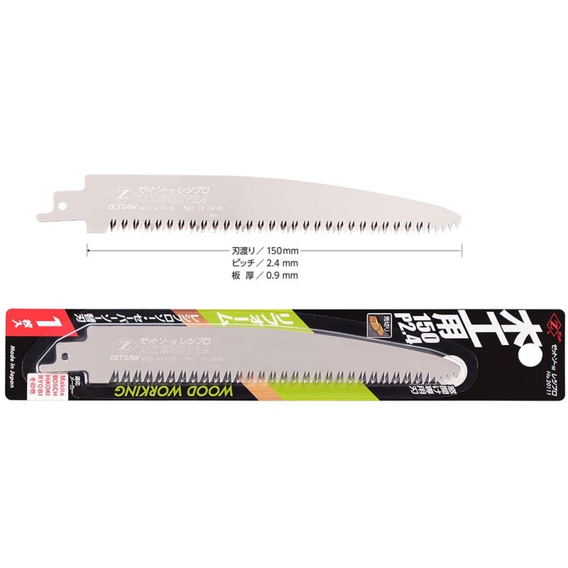 Zet Sales Reciprocating Saw Replacement Blade for Carpentry 5.9 inches