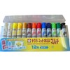 Sakura Mat Watercolor Multi 12 Colors (White 2 Pieces)
