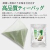 Shizuoka Prefecture Kakegawa Ichiban Tea Use [Matcha Included] Deep Steamed