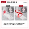 Goodsman Activital Foot Supporter, XS, 7.5 - 8.7 inches (19