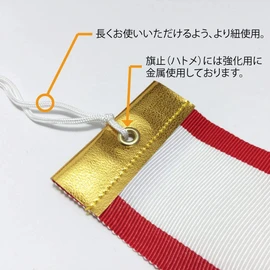 GOLD SHACHI Red and White Pennant, Length 17.7 inches (45 cm), Set of 10