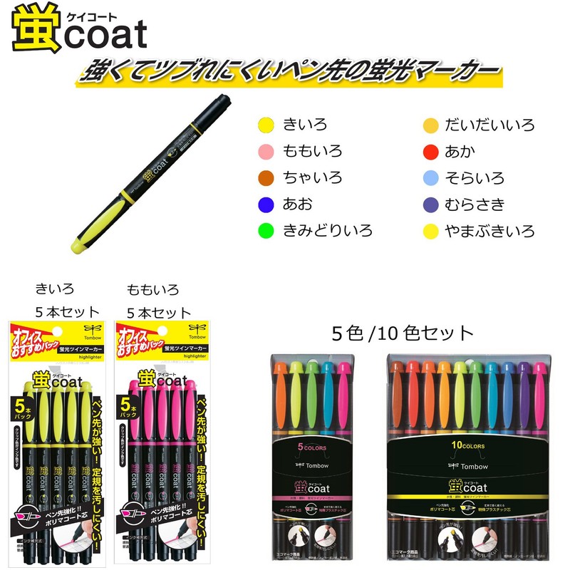 Tombow Pencil Highlighter, Fluorescent.