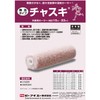 PIA 903-E23C-06 Chaski Easy Coater 6" Hair Length 23mm 2
