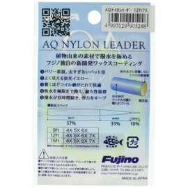 Fujino Line AQ NYLON LEADER 12ft Fluorescent Yellow F-14 7X