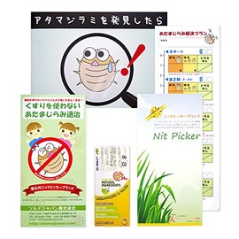 raisuga-dosupure- and atamazirami Book Set