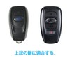 Subaru Car Smart Key Case Remote Key Cover Designed Specifically