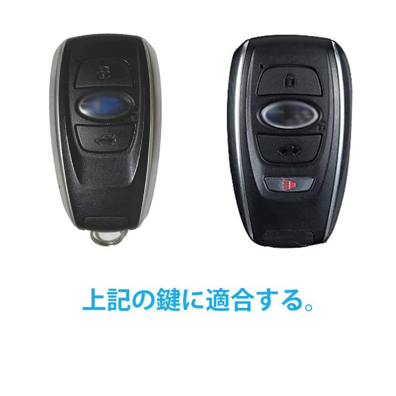Subaru Car Smart Key Case Remote Key Cover Designed Specifically