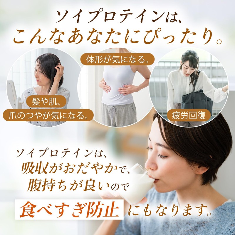 ミナバランス やさしいソイプロテイン 500g 人工甘味料不使用 高オレイン酸国産大豆丸ごと 非遺伝子組換え 自然のチカラ100％ 溶けやすい微粉末仕上げ 大人の女性の美容と健康に 1か月分