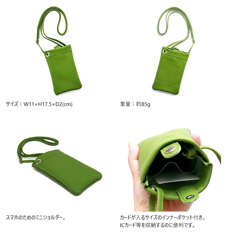 Agility affa "Petal" Smartphone Shoulder Bag, Smartphone Pouch, Bag, Genuine