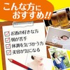 Orihiro Smudge Extract, 120 Tablets