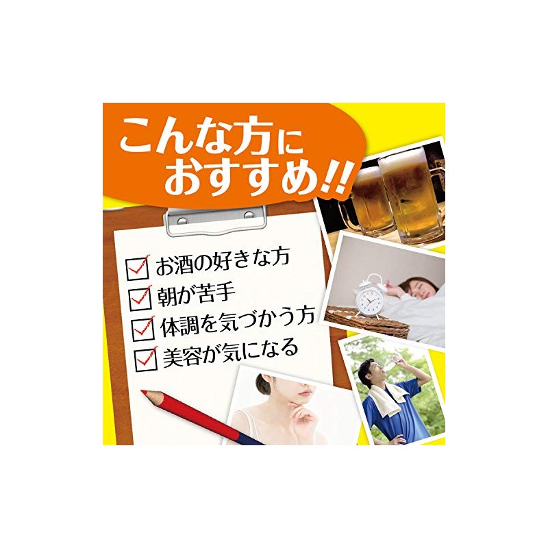 Orihiro Smudge Extract, 120 Tablets