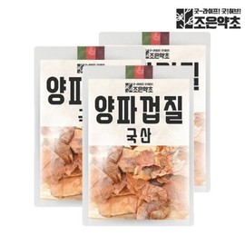 Jo Eun Medicinal Herbs Domestically Produced Large Capacity Dried Onion Peel Onion Peel Tea 200g x 3 / 조은약초 국내산 대용량 건조 양파 껍질 양파껍질차 200g x 3