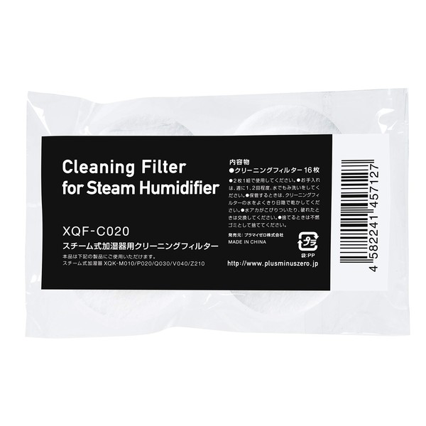 ±0 Plus Minus Zero Humidifier Filter Steam Humidifier Cleaning Filter (For Z210/Donut Humidifiers)