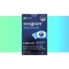 More H Chong Kun Dang iClear Lutein 3 boxes /