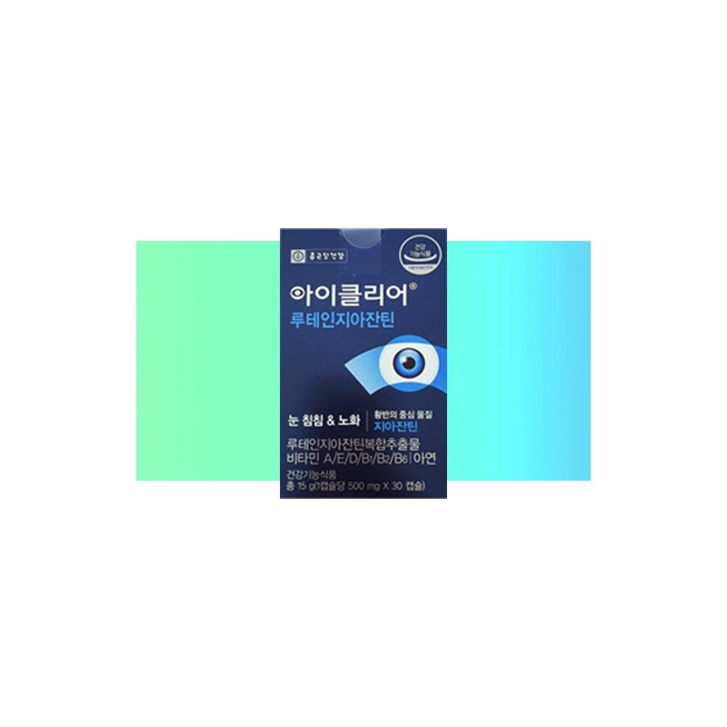 More H Chong Kun Dang iClear Lutein 3 boxes /
