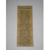 Unbranded PRIMITIVE THE LORD IS MY SHEPERD PSALMS 23 LAMINATED BOOKMARK - CL