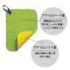MARNA Water Scum Duster, Green, Set of 2