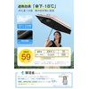 Parasol [JIS Certified, UV Protection, 100% Light Blocking, Heat Shielding],