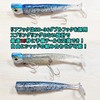 KOKO Lures Chivas Lure, Jig Head, Worm, Flounder, 0.9 oz