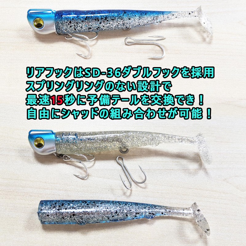 KOKO Lures Chivas Lure, Jig Head, Worm, Flounder, 0.9 oz