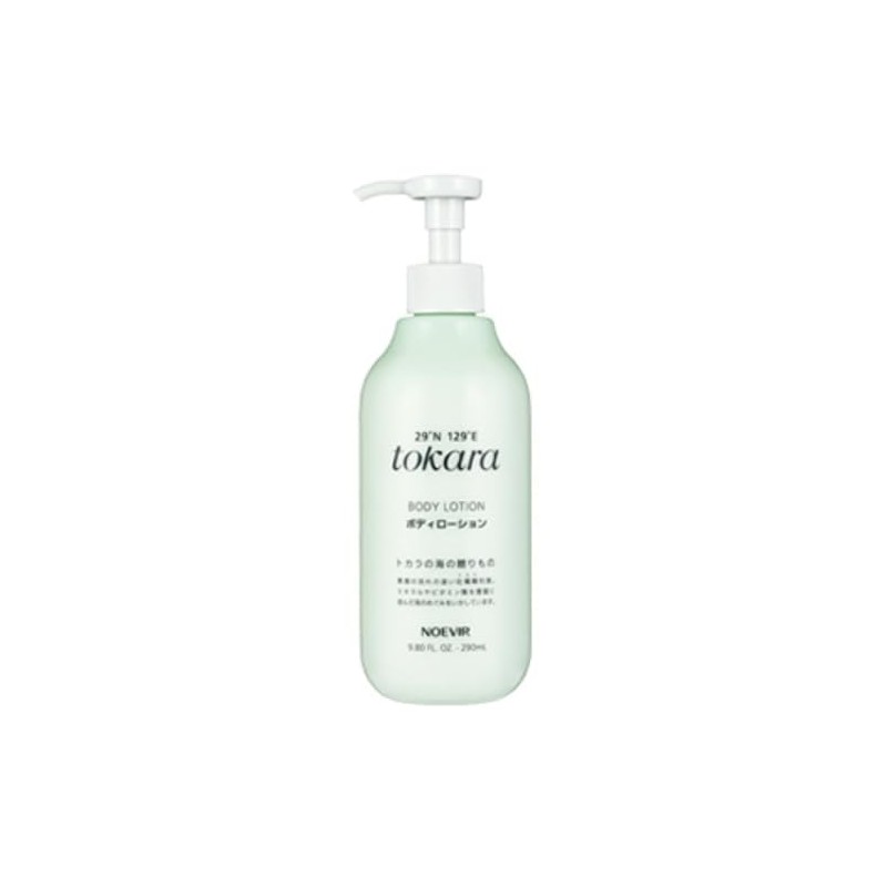 Home proto-tocharian proto-tocharian Ocean of the Sea Body Lotion "290 "