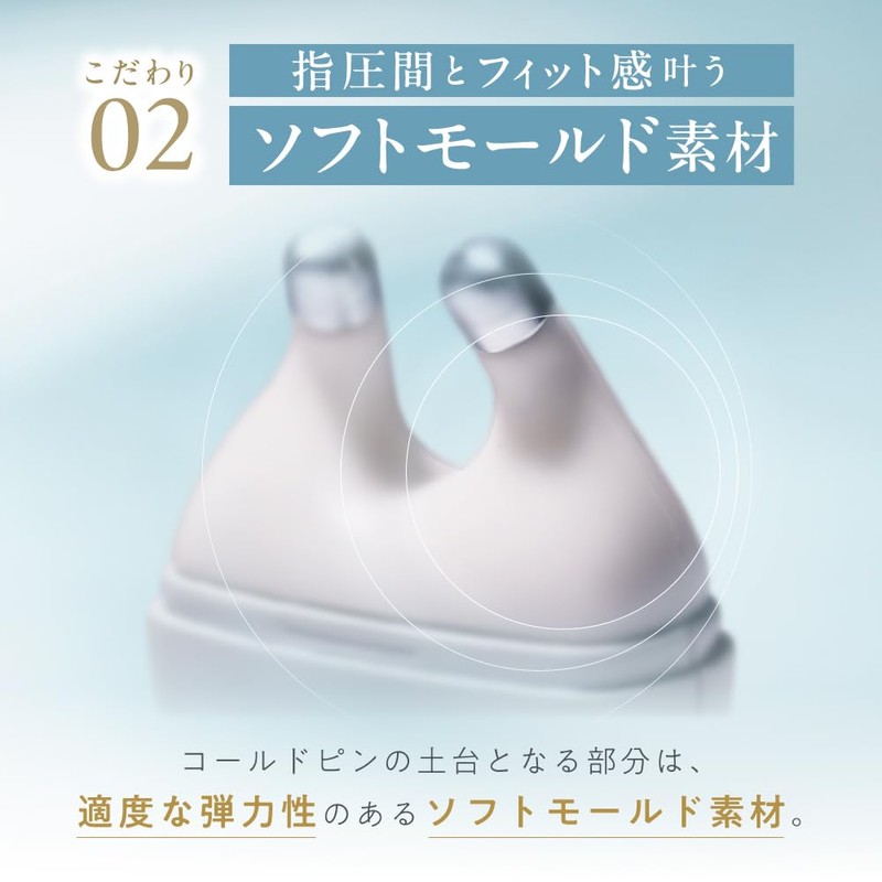 Menical Eye Smudge Cold Stone, Refreshing Eye Care Goods