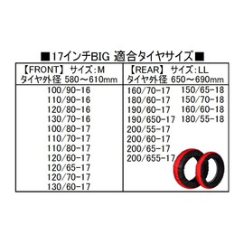 Rise 17-inch BIG Tire Protection Cover (Mamoru-kun), Yellow/Black, Front and Rear Set, CBR1000RR-R, YZF-R1, GSX-R1000, ZX-10R, S1000RR, Panigale, Etc