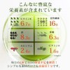 Yamada Green Juice Powder Stick 3g x 90 Packs Green