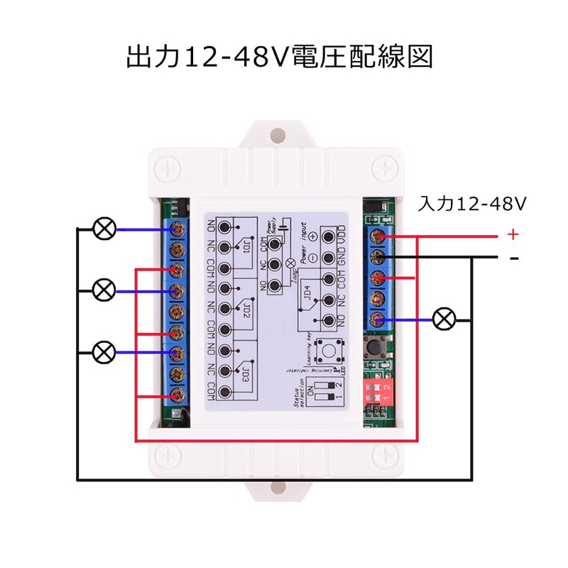 DC 12V 24V 30V Wireless Remote Control Switch 10A 4CH