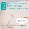 Quality 1st All-in-One Sheet Mask, Sensitive Mask, Highly Concentrated CICA