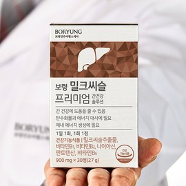 Boryeong Boryung Milk Thistle Premium Liver Health Solution 6 Boxes (180 Tablets) / 보령 밀크씨슬 프리미엄 간건강 솔루션 6박스 (180정)