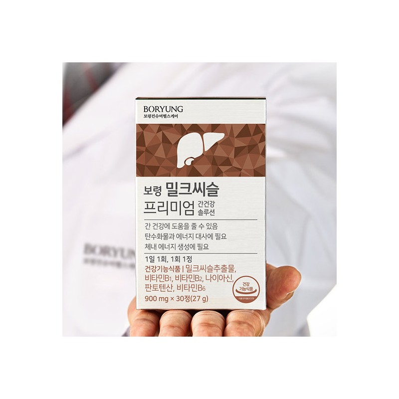 Boryeong Boryung Milk Thistle Premium Liver Health Solution 6 Boxes