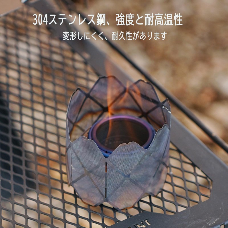 Honeycomb Mesh Stove, Trivet & Windshield, Solo Camp, Ultra Lightweight