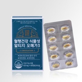 Vegetable Omega 3 Supercritical Altige Vegan Omega Microalgae DHA EPA Pregnant and Lactating Omega 3 / 식물성 오메가3 초임계 알티지 비건 오메가 미세조류 DHA EPA 임산부 수유부 오메가쓰리